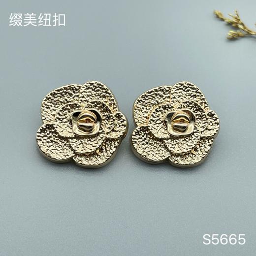 S5665(整包购买) 商品图0