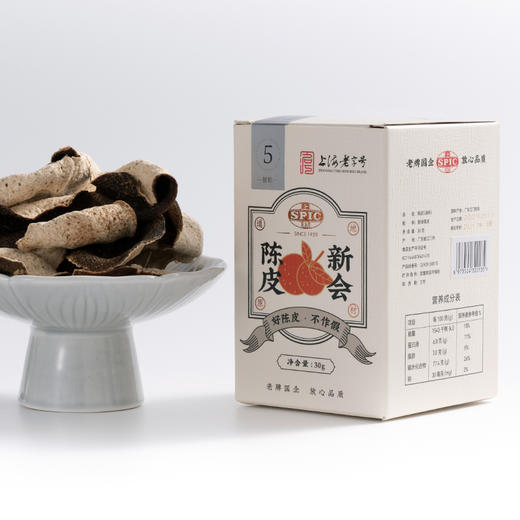 上药SPIC新会陈皮2017年陈化30g 商品图7