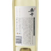 中粮长城桑干雷司令白葡萄酒 商品缩略图3