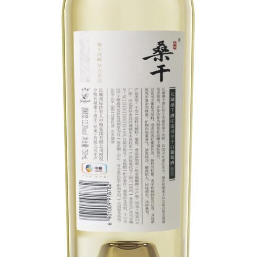 中粮长城桑干雷司令白葡萄酒 商品图3