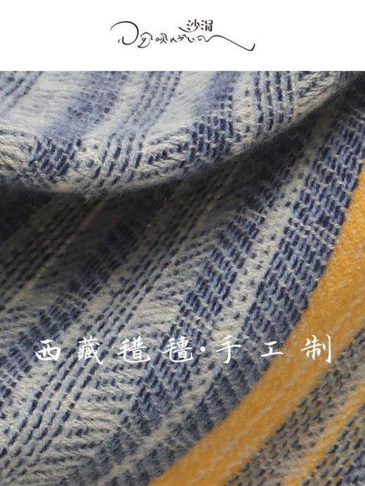 西藏手工氆氇羊绒撞色围巾 SJF95P555A 商品图1