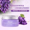 (送澳洲木瓜霜1支) 【中欧班列精选】澳洲澳莉维亚葡萄籽面霜 原装进口 Olivian精华面霜淡化细纹保湿精华 100g/瓶 商品缩略图4