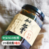 【SGS 375项农残0检出】【枇杷膏】蒙自“长虹”枇杷膏 传统古法熬制 350g/瓶 商品缩略图0