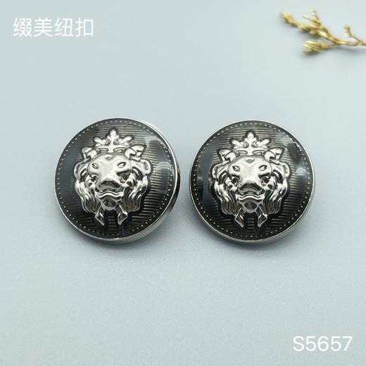 S5657(整包购买) 商品图0