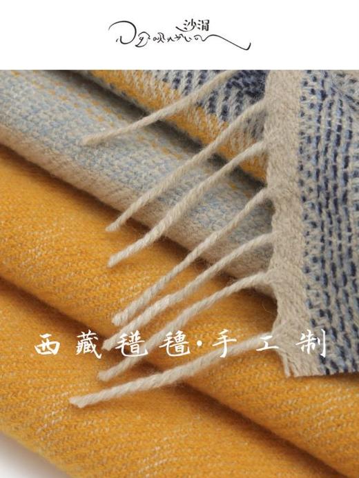 西藏手工艺氆氇羊绒流苏围巾 SJF95P556A 商品图1