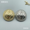S5659(整包购买) 商品缩略图0