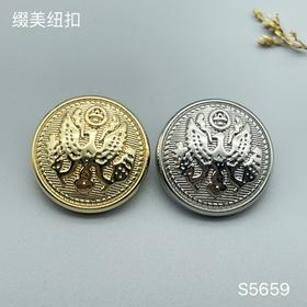 S5659(整包购买)