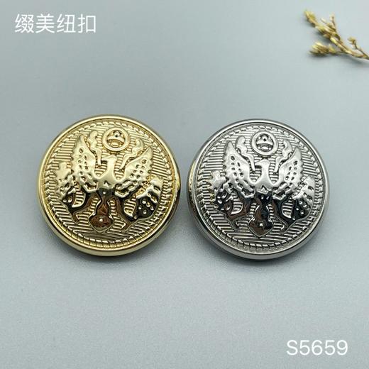 S5659(整包购买) 商品图0