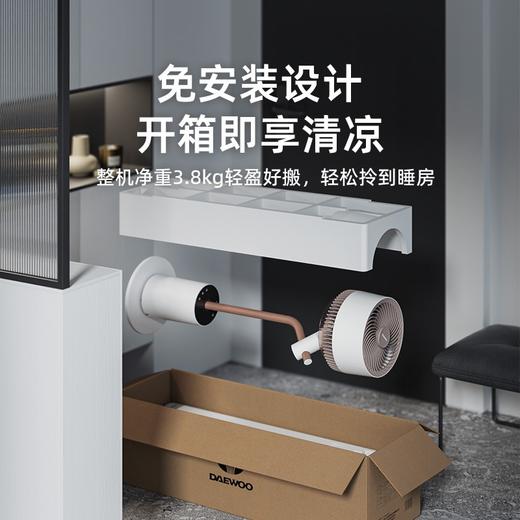 大宇空气循环扇家用轻音立式智能摇头落地扇净化氛围灯电风扇网红爆款F30pro 商品图3