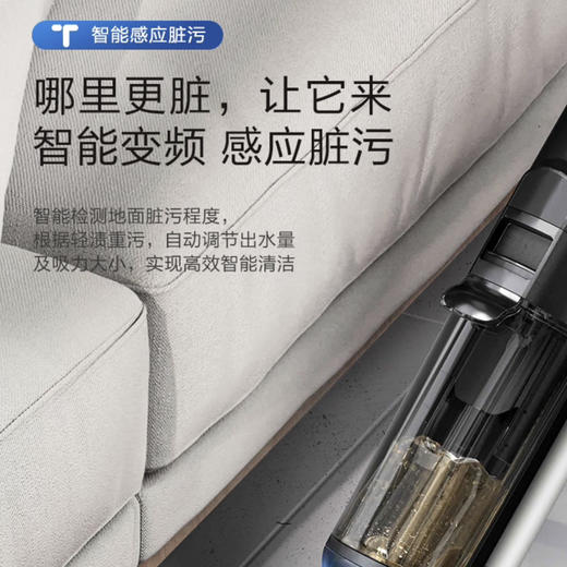 添可（TINECO）无线智能洗地机 芙万2.0 Pro LED 商品图10