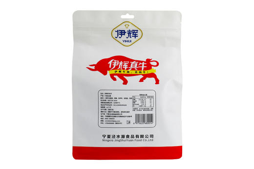 【独立袋装】回民街伊辉筋道伊辉风干黄牛肉干180g 商品图2