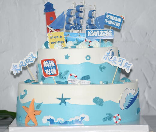 【扬帆起航】动物奶油、新鲜水果夹心、原味戚风蛋糕胚；无畏险阻，不惧风雨，扬帆起航~  适合企业团聚，庆典，班级毕业等活动 商品图0