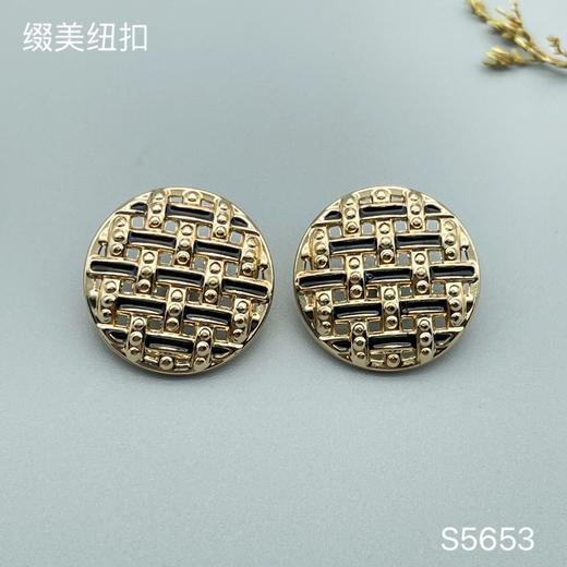 S5653(整包购买) 商品图0