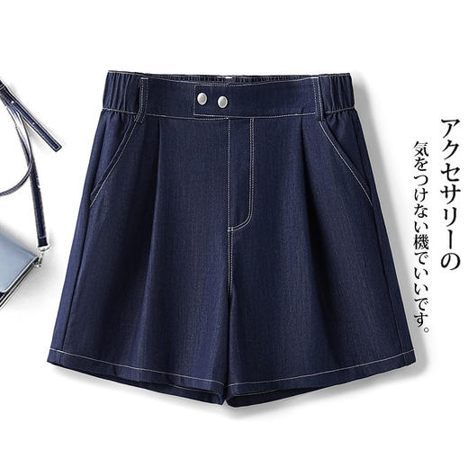 休闲时尚，简约短款牛仔阔腿三分裤夏款后腰松紧时髦短裤MYX-9504 商品图0