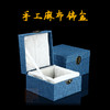 印泥缸锦盒瓷缸盒/印章盒/古玩盒/把件盒/手工锦盒 商品缩略图0