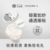 【HEYXI韩媛熙空气散粉】轻盈细腻，防水防汗持久不脱妆；其特有的遮瑕蜜粉配方，能够有效控油遮盖瑕疵，让肌肤呈现自然光泽。7g的小巧包装，方便携带，让你随时随地保持完美妆容！ 商品缩略图2