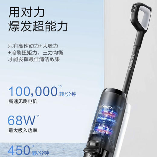 添可（TINECO）无线智能洗地机 芙万2.0 Pro LED 商品图12