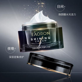 【中欧班列精选】 澳洲澳容水光针空气霜Ea保湿遮瑕补水面霜 50ml SZQR