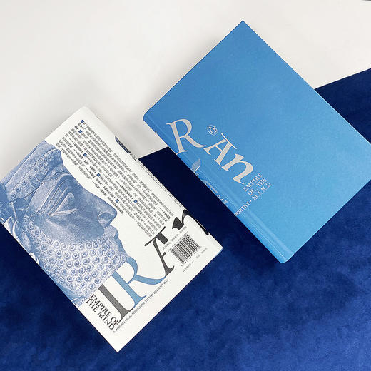 汗青堂丛书072·伊朗简史：从琐罗亚斯德到今天 商品图5