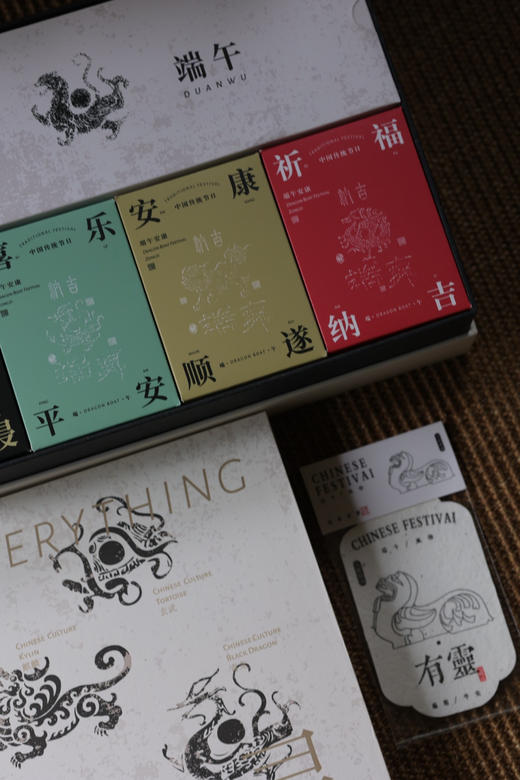 端午限定礼盒 商品图3