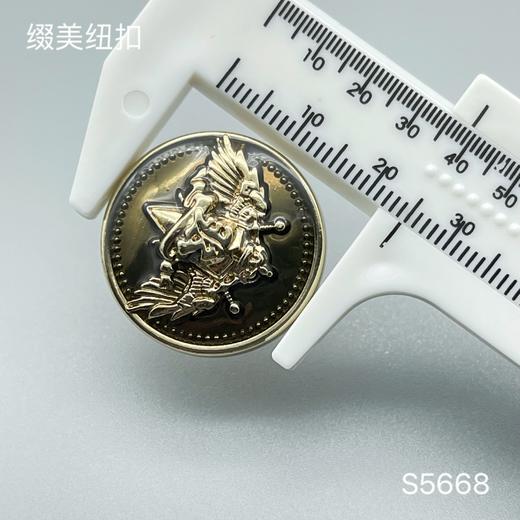 S5668(整包购买) 商品图3