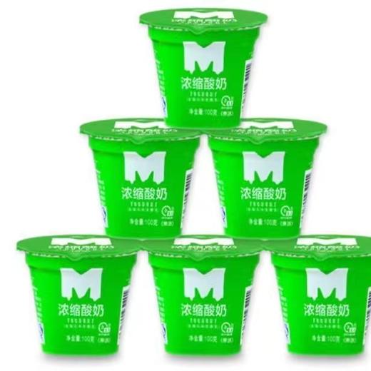 【新疆 0添加 小绿罐 原味浓缩酸奶 100g*10杯 商品图1