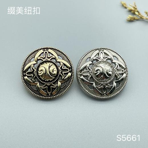 S5661(整包购买) 商品图0