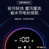 添可（TINECO）洗地机 芙万2.0 【LED版】 商品缩略图10