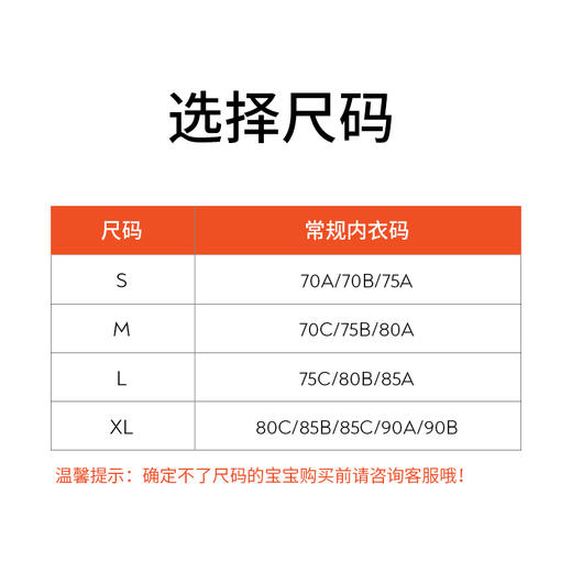 跑步都不掉 MYA觉袈无肩带抹胸  轻薄/性感 配送肩带 商品图5