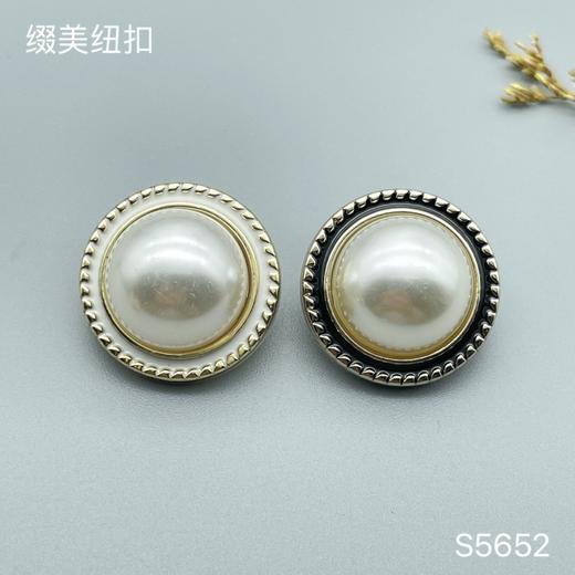 S5652(整包购买) 商品图0