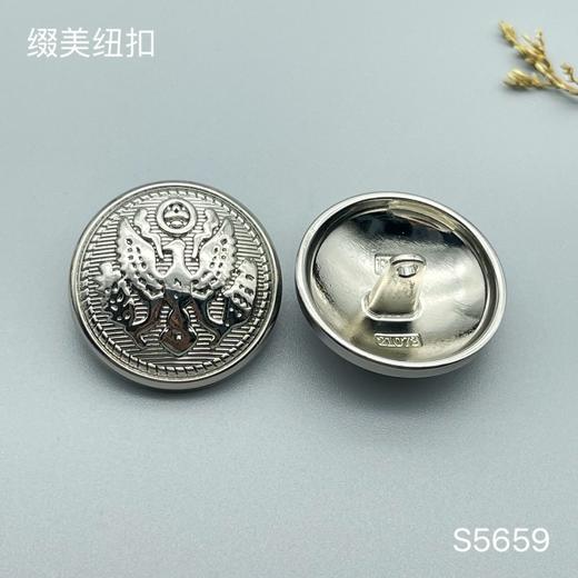 S5659(整包购买) 商品图1