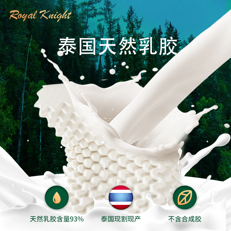 正品皇家爵士乳胶枕头成人按摩曲线颈椎枕头