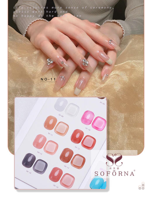 COCO莫兰迪88色套装15ml（配送实物色板，底胶，封层，加固） 商品图3