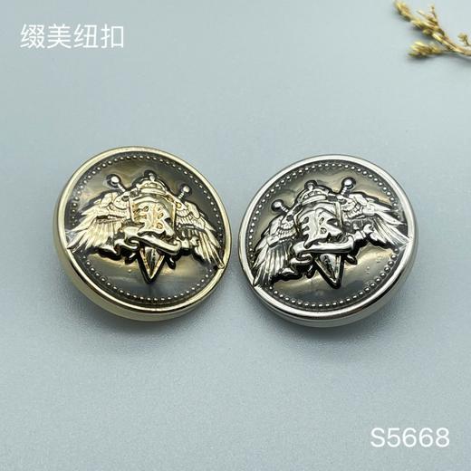 S5668(整包购买) 商品图0