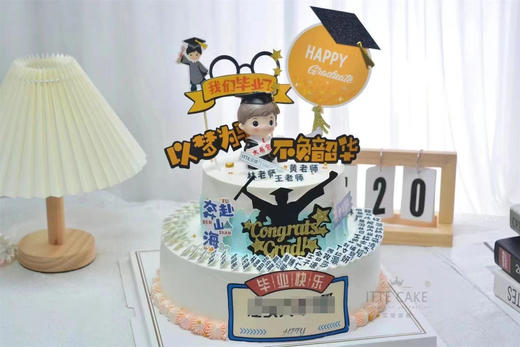 【毕业蛋糕定制】乳酸菌奶油、芒果布丁夹心、戚风蛋糕胚；“你总说毕业遥遥无期，转眼就各奔东西”，毕业不是终点，而是新的开始，祝所有的毕业生：前程似锦，未来可期~（配件会有更换哦），名单发个客服~ 商品图1