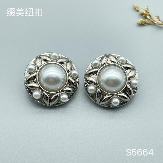 S5664(整包购买) 商品图0