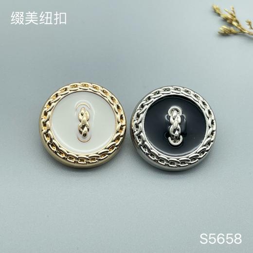 S5658(整包购买) 商品图0