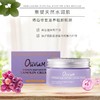 (送澳洲木瓜霜1支) 【中欧班列精选】澳洲澳莉维亚葡萄籽面霜 原装进口 Olivian精华面霜淡化细纹保湿精华 100g/瓶 商品缩略图2