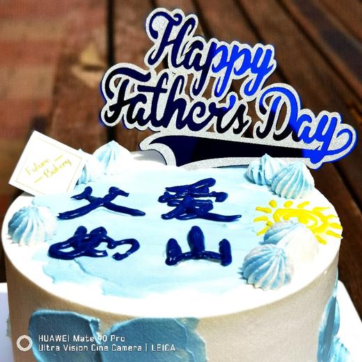 父爱如山 商品图1