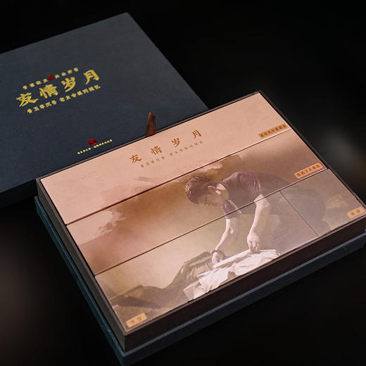 友情岁月·香至尊老香友专属问候礼 商品图1