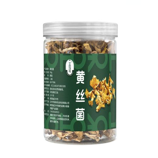 干黄丝菌 商品图0