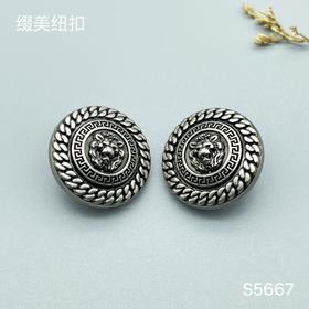 S5667(整包购买)