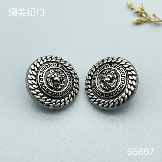 S5667(整包购买) 商品图0