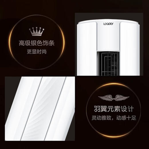 统帅（Leader）海尔出品空调柜机2匹立柜式新一级能效内外机自清洁独立除湿WIFI智控节能空调KFR-50LW/02WDB81TU1 商品图3