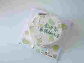 卡通写字蛋糕（如需改字请备注）