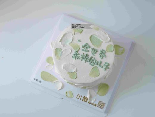卡通写字蛋糕（如需改字请备注） 商品图0