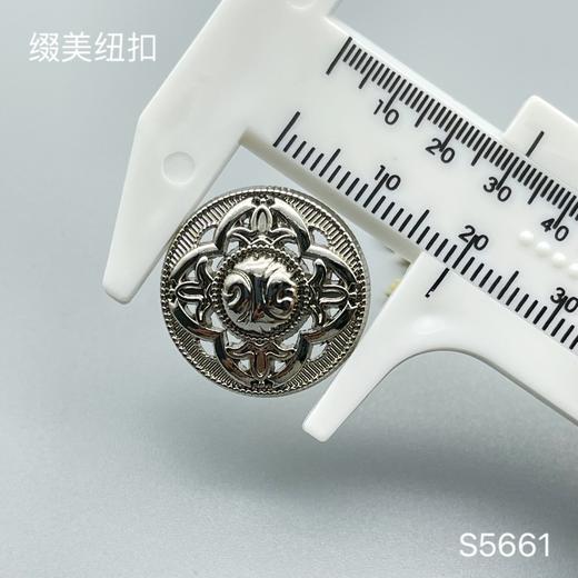 S5661(整包购买) 商品图3