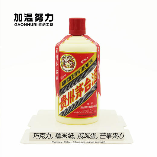 茅台蛋糕 6寸 商品图0