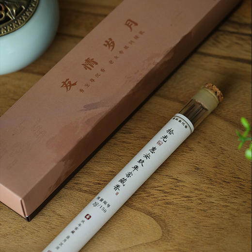 友情岁月·香至尊老香友专属问候礼 商品图2