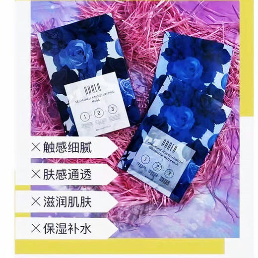 莱妮雅山茶花光感柔肤复活草水润保湿面膜补水提亮正品（四盒装） 商品图1